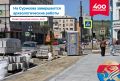 На Сурикова завершаются археологические работы 400