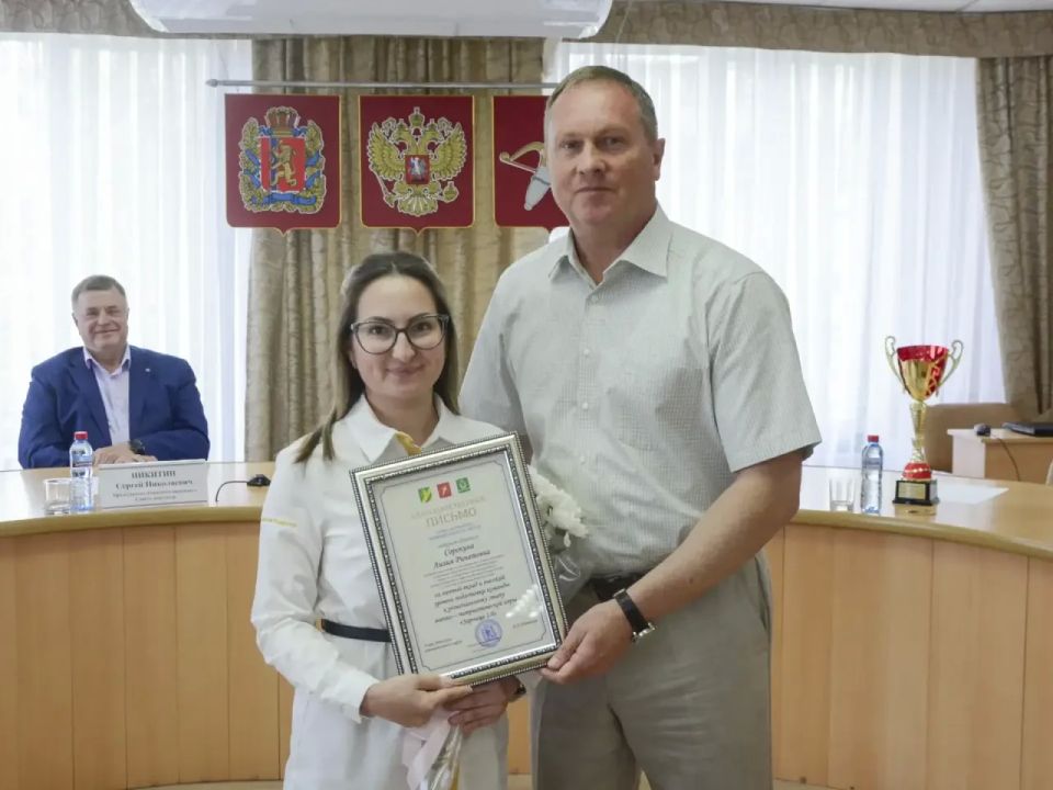 В Ачинском округе чествовали предпринимателей, наставников «Зарницы» и социальных работников В Ачинском округе чествовали предпринимателей, наставников «Зарницы» и социальных работников