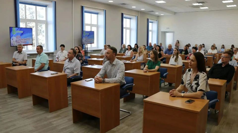 Социальных работников поздравили с профессиональным праздником