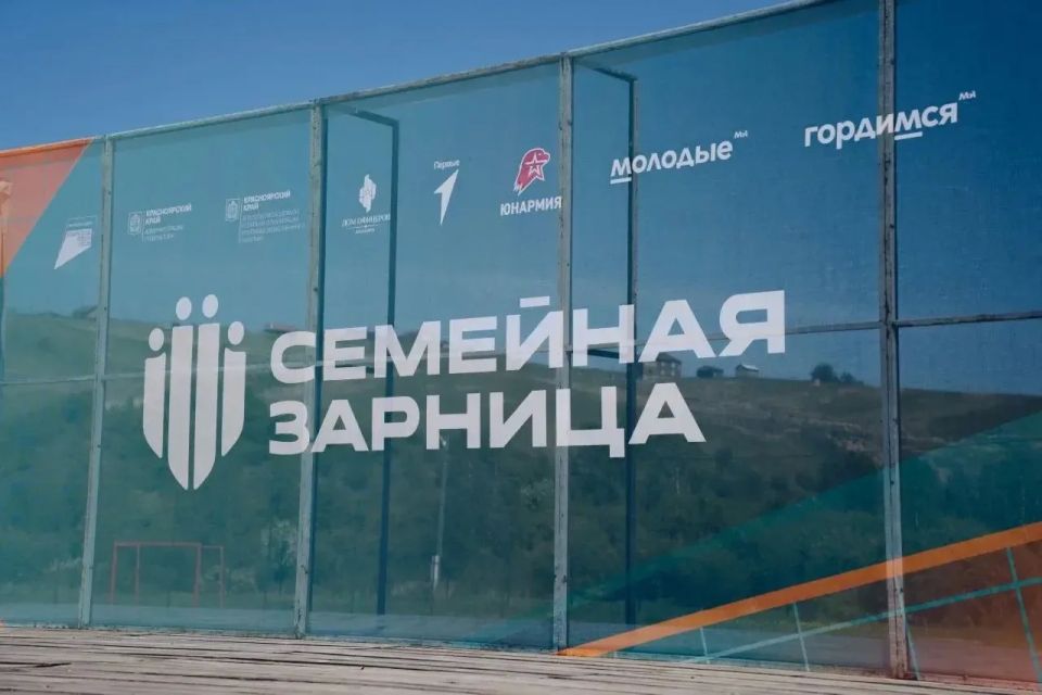 Серебро «Семейной зарницы» у семьи стража порядка! Серебро «Семейной зарницы» у семьи стража порядка!