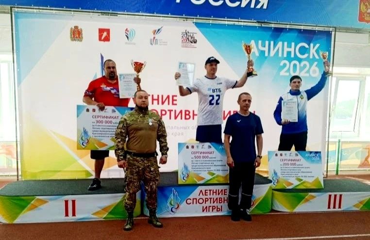 Бирилюсский округ — в тройке сильнейших! Итоги Летних спортивных игр Бирилюсский округ — в тройке сильнейших! Итоги Летних спортивных игр