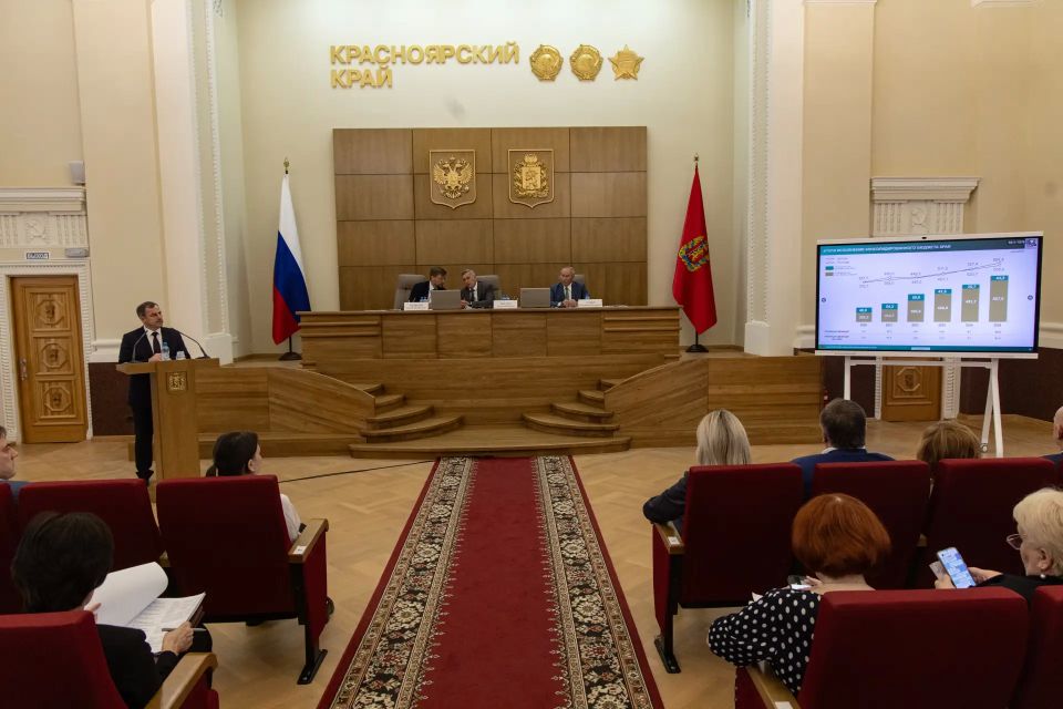 В ЗС обсудили исполнение краевого бюджета за 2025 год В ЗС обсудили исполнение краевого бюджета за 2025 год
