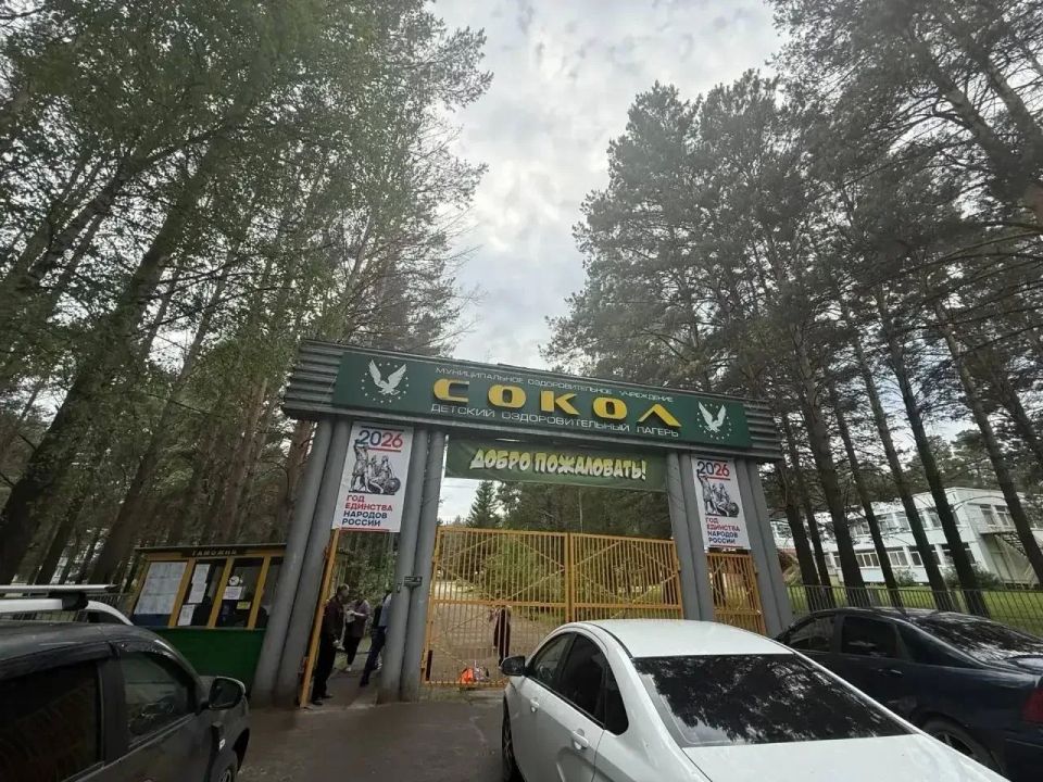 Массовое отравление произошло в красноярском лагере "Сокол"