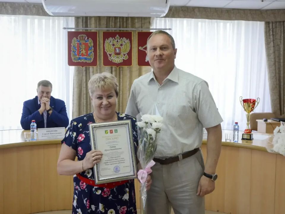 В Ачинском округе чествовали предпринимателей, наставников «Зарницы» и социальных работников В Ачинском округе чествовали предпринимателей, наставников «Зарницы» и социальных работников