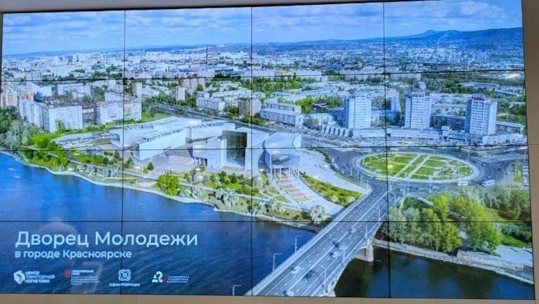 Эксперты одобрили стройку Дворца молодежи на набережной Красноярска