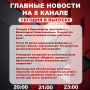 ��������� �� ���� � ������ ����� ���������� �������� ��������� � ����� �� 8 ������!