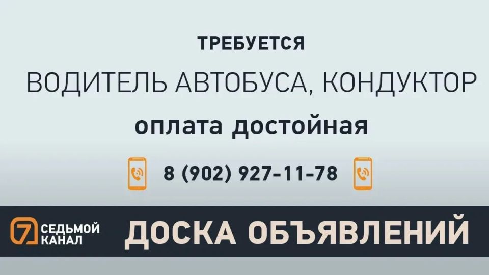 «7 канал Красноярск»: На сайте | ВКонтакте | Дзен | Одноклассники