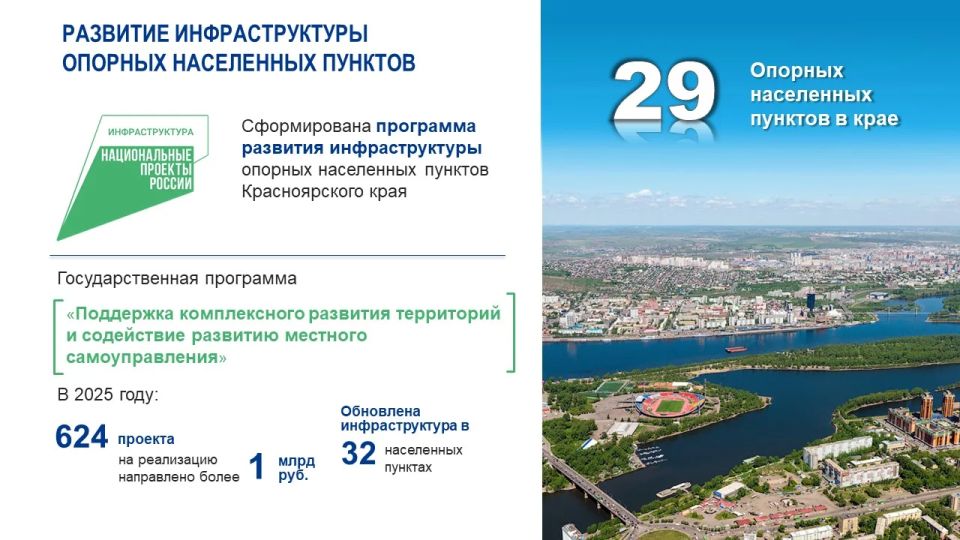 Министр экономики Татьяна Магдибур представила итоги социально-экономического развития Красноярского края за 2025 год на публичных слушаниях Законодательного собрания об исполнении регионального бюджета Министр экономики Татьяна Магдибур представила итоги социально-экономического развития Красноярского края за 2025 год на публичных слушаниях Законодательного собрания об исполнении регионального бюджета