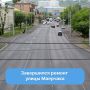 Какие работы провели на Маерчака?
