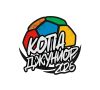11 июня на Центральном стадионе Красноярска стартует детский футбольный фестиваль «Копа Джуниор»