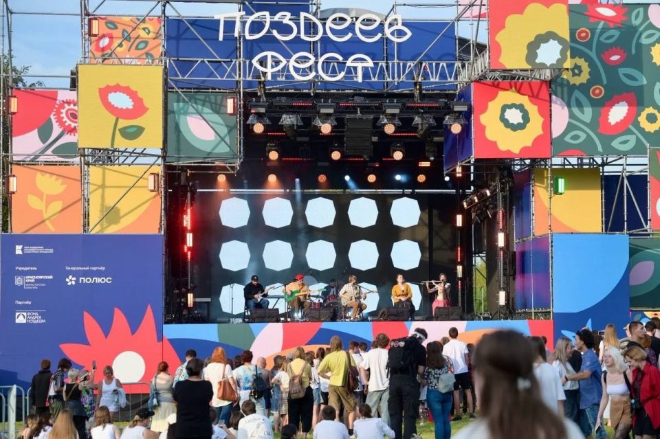 Провели оргкомитет фестиваля современного искусства «ПОЗДЕЕВ ФЕСТ» Провели оргкомитет фестиваля современного искусства «ПОЗДЕЕВ ФЕСТ»