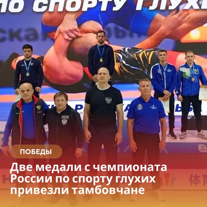 Тамбовские борцы покорили Калининград Тамбовские борцы покорили Калининград