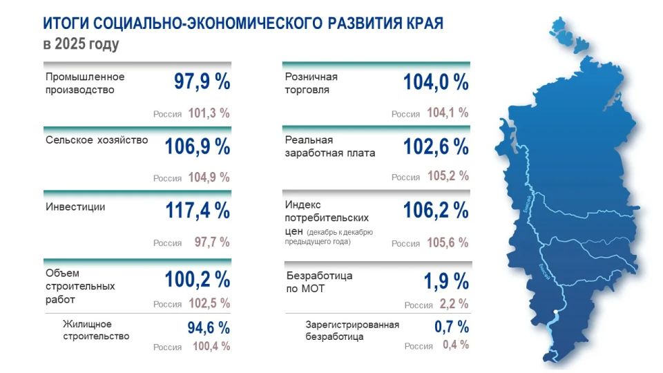 Министр экономики Татьяна Магдибур представила итоги социально-экономического развития Красноярского края за 2025 год на публичных слушаниях Законодательного собрания об исполнении регионального бюджета
