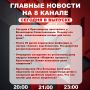 ��������� �� ���� � ������ ����� ���������� �������� ��������� � ����� �� 8 ������!