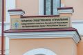 Часть палки для скандинавской ходьбы нашли во время поисков Усольцевых