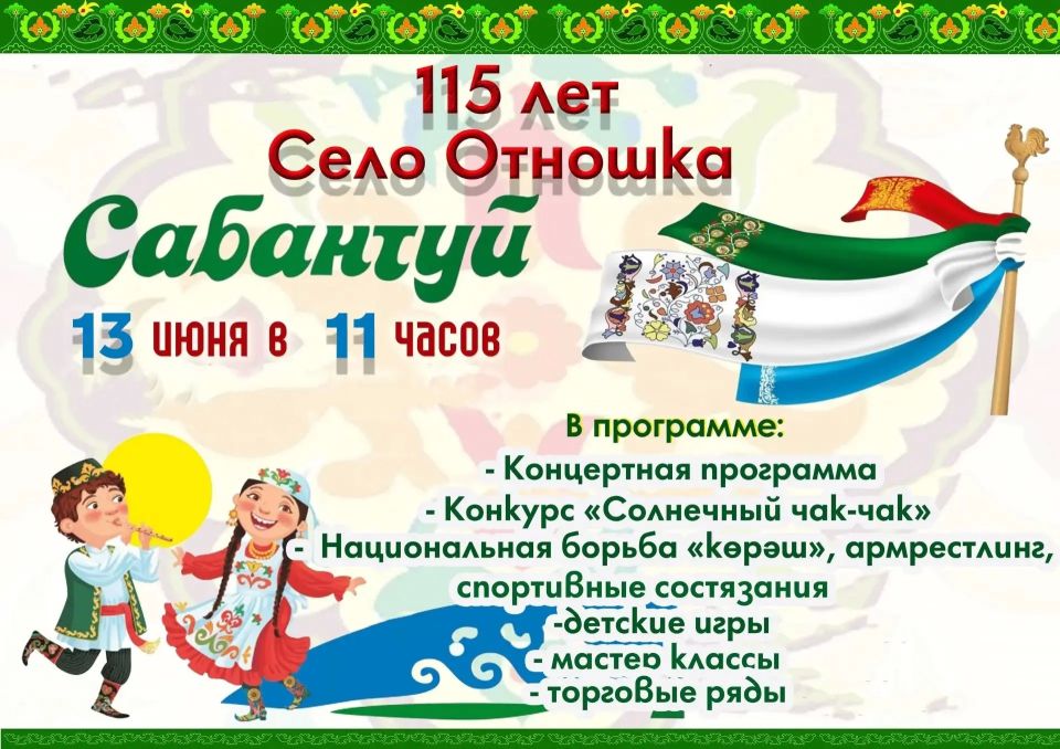 Приглашаем жителей и гостей округа! Приглашаем жителей и гостей округа!