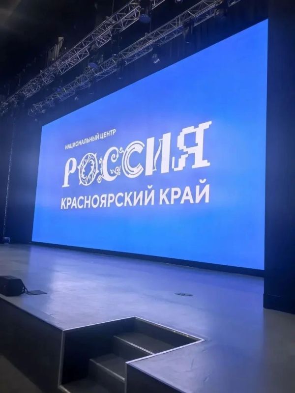 Семейный выход в национальный центр «Россия»