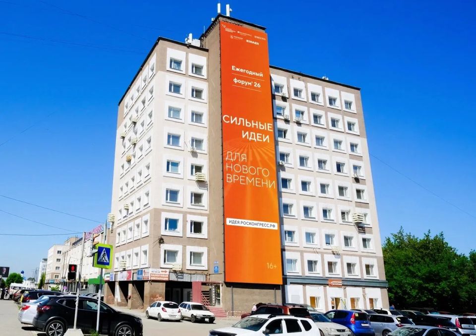 Сильные идеи для нового времени не знают границ — они свои в каждом городе! Сильные идеи для нового времени не знают границ — они свои в каждом городе!