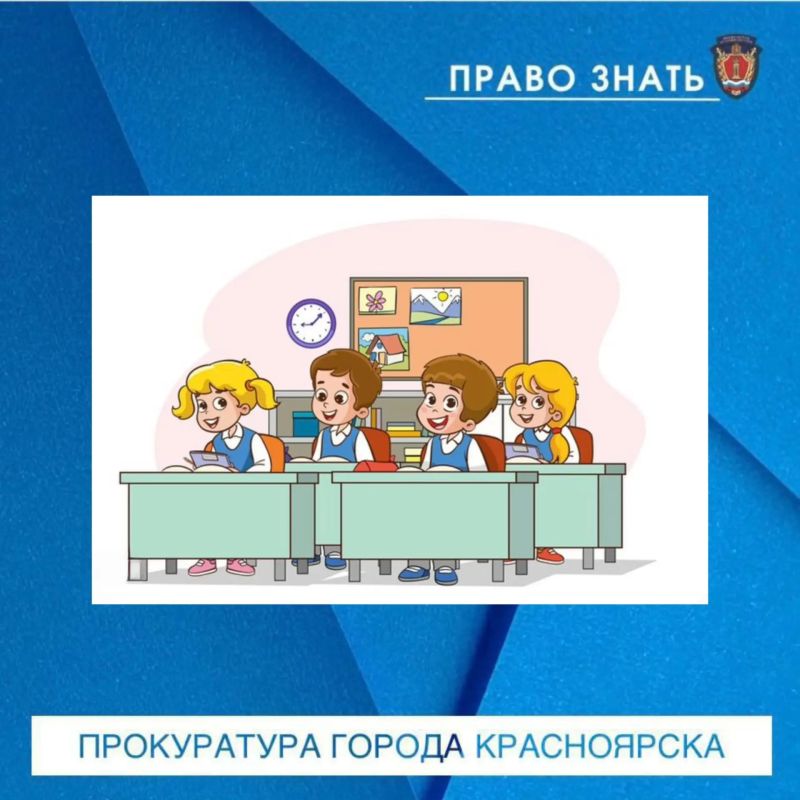 Порядок комплектования детей в дошкольные образовательные учреждения