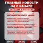 ��������� �� ���� � ������ ����� ���������� �������� ��������� � ����� �� 8 ������!