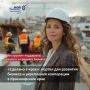Портал «Сделано в крае»: новые возможности для локального бизнеса