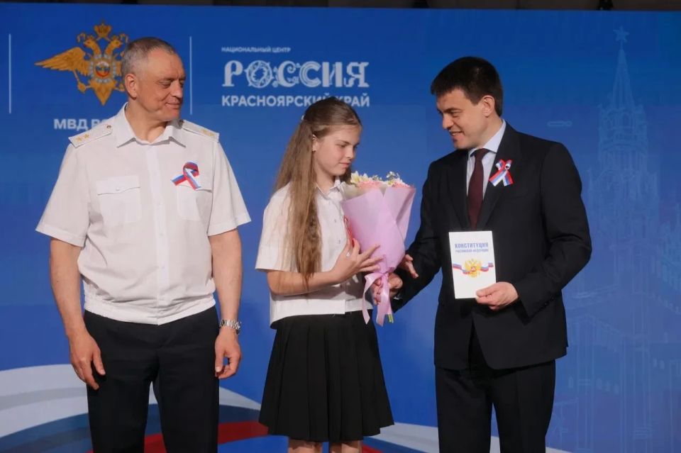 Красноярским школьникам вручили паспорта в День России Красноярским школьникам вручили паспорта в День России