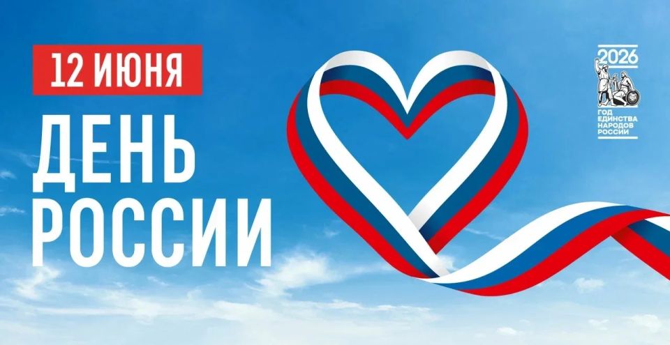 Уважаемые жители Красноярского края!