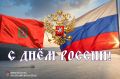 Уважаемые жители Красноярского края!