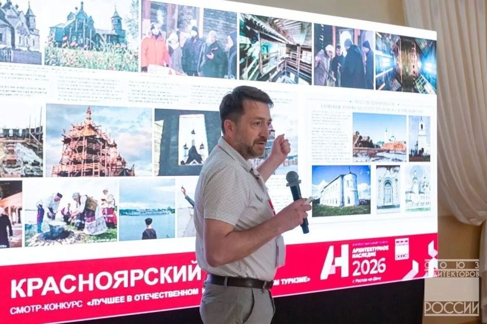 Красноярский край — в числе победителей фестиваля «Архитектурное наследие»!