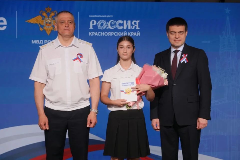 Красноярским школьникам вручили паспорта в День России Красноярским школьникам вручили паспорта в День России
