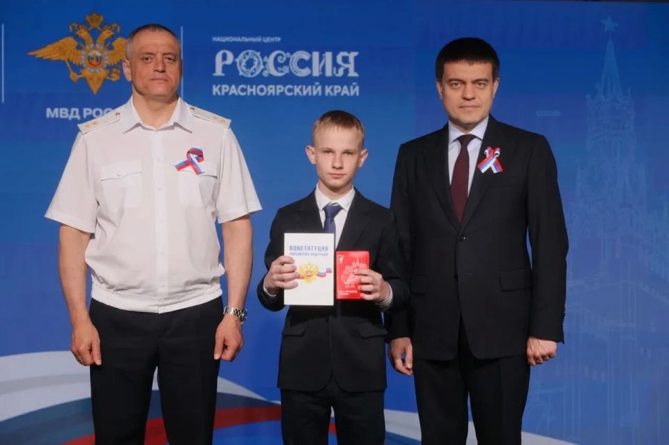 Красноярским школьникам вручили паспорта в День России Красноярским школьникам вручили паспорта в День России