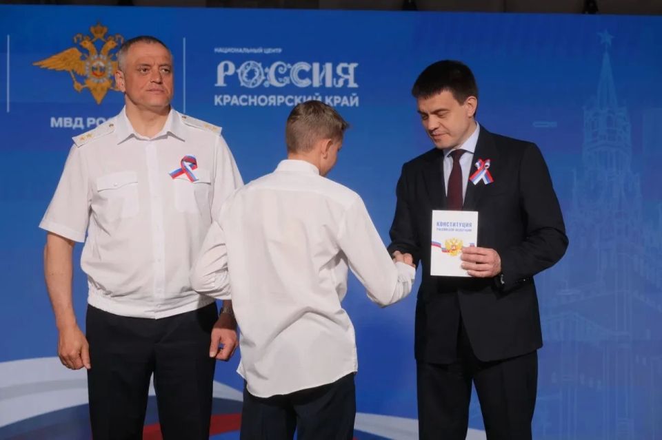 Красноярским школьникам вручили паспорта в День России Красноярским школьникам вручили паспорта в День России