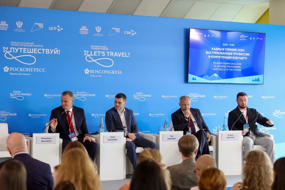 Форум «Путешествуй!» — это не только возможность рассказать о Красноярском крае тысячам гостей со всей страны, но и площадка, где формируются новые идеи, партнерства и решения для развития туризма Форум «Путешествуй!» — это не только возможность рассказать о Красноярском крае тысячам гостей со всей страны, но и площадка, где формируются новые идеи, партнерства и решения для развития туризма