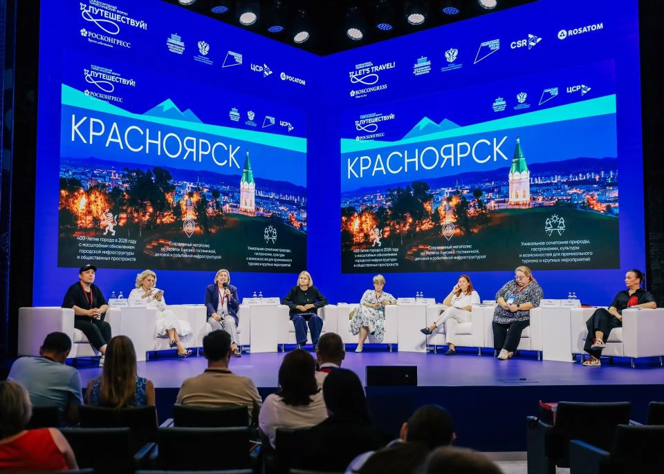 Форум «Путешествуй!» — это не только возможность рассказать о Красноярском крае тысячам гостей со всей страны, но и площадка, где формируются новые идеи, партнерства и решения для развития туризма