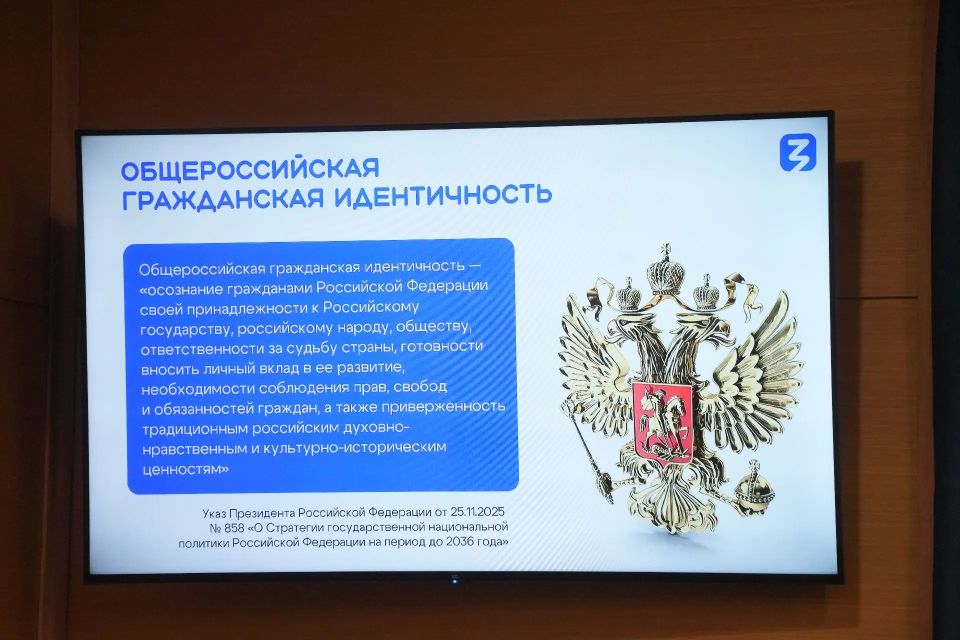 Перед Днём России — о главном: в прокуратуре края прошли лекции общества «Знание» Перед Днём России — о главном: в прокуратуре края прошли лекции общества «Знание»