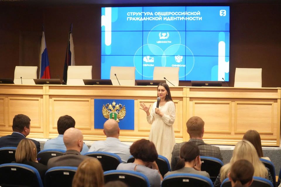 Перед Днём России — о главном: в прокуратуре края прошли лекции общества «Знание» Перед Днём России — о главном: в прокуратуре края прошли лекции общества «Знание»