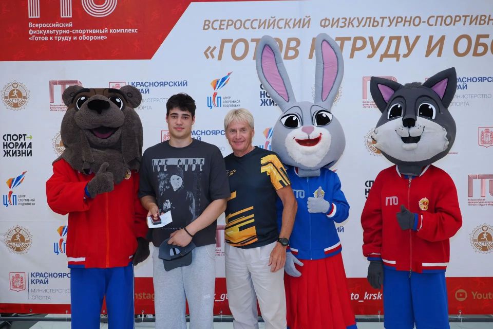 Во Дворце спорта имени Ивана Ярыгина состоялась церемония вручения знаков отличия Всероссийского физкультурно-спортивного комплекса «Готов к труду и обороне» (ГТО) Во Дворце спорта имени Ивана Ярыгина состоялась церемония вручения знаков отличия Всероссийского физкультурно-спортивного комплекса «Готов к труду и обороне» (ГТО)
