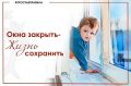 ГСУ СК России по Красноярскому краю и Республике Хакасия обращается ко всем взрослым с целью предотвращения трагических случаев с детьми