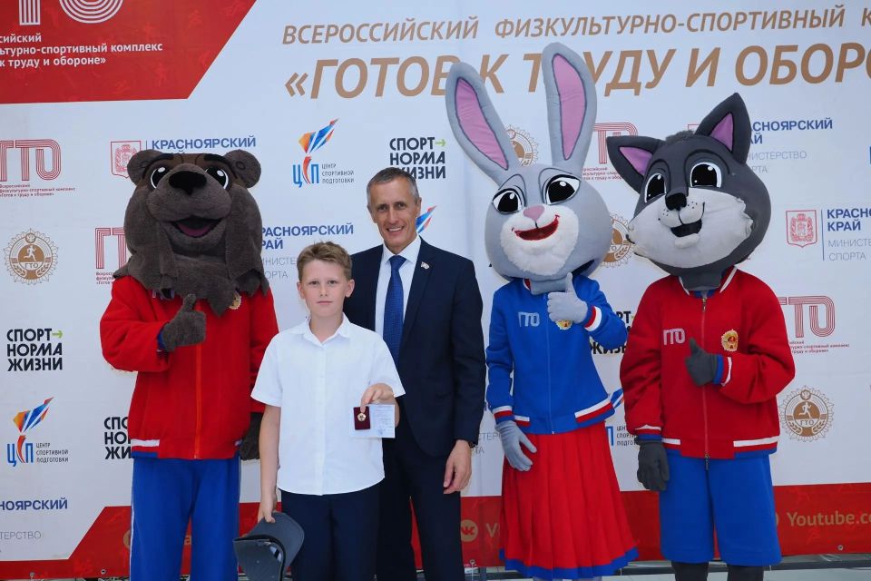 Во Дворце спорта имени Ивана Ярыгина состоялась церемония вручения знаков отличия Всероссийского физкультурно-спортивного комплекса «Готов к труду и обороне» (ГТО) Во Дворце спорта имени Ивана Ярыгина состоялась церемония вручения знаков отличия Всероссийского физкультурно-спортивного комплекса «Готов к труду и обороне» (ГТО)