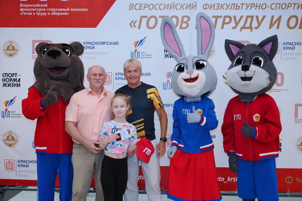 Во Дворце спорта имени Ивана Ярыгина состоялась церемония вручения знаков отличия Всероссийского физкультурно-спортивного комплекса «Готов к труду и обороне» (ГТО) Во Дворце спорта имени Ивана Ярыгина состоялась церемония вручения знаков отличия Всероссийского физкультурно-спортивного комплекса «Готов к труду и обороне» (ГТО)