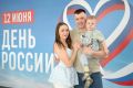 #ЗдесьРадыСемьям. Длинные выходные — отличный повод провести время вместе с родными
