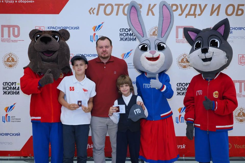 Во Дворце спорта имени Ивана Ярыгина состоялась церемония вручения знаков отличия Всероссийского физкультурно-спортивного комплекса «Готов к труду и обороне» (ГТО) Во Дворце спорта имени Ивана Ярыгина состоялась церемония вручения знаков отличия Всероссийского физкультурно-спортивного комплекса «Готов к труду и обороне» (ГТО)