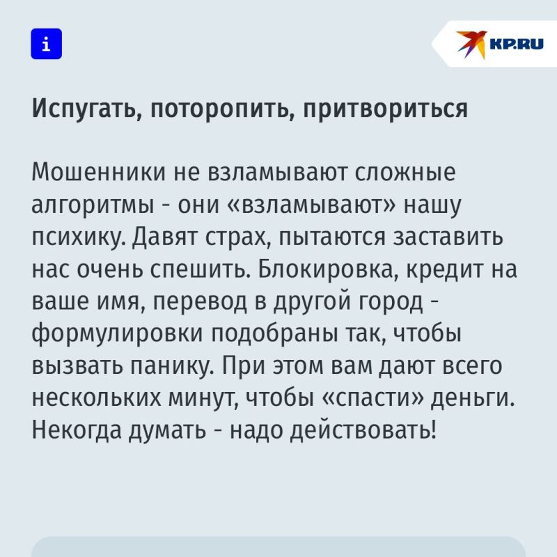 Пять признаков, что пугающее уведомление прислал не банк, а мошенники Пять признаков, что пугающее уведомление прислал не банк, а мошенники