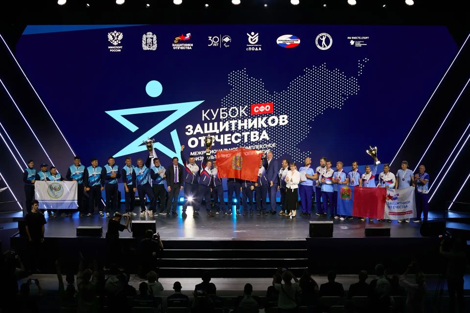 В Красноярске завершился «Кубок Защитников Отечества»