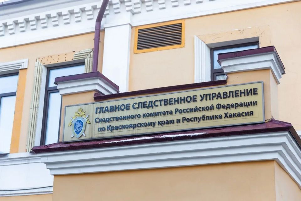 Глава ГСУ СК России по Красноярскому краю и Республике Хакасия Алексей Еремин проведет прямую телефонную линию