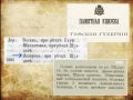 300 лет селу Лазарево. 2026 год — юбилейный для нескольких населенных пунктов Боготольского округа
