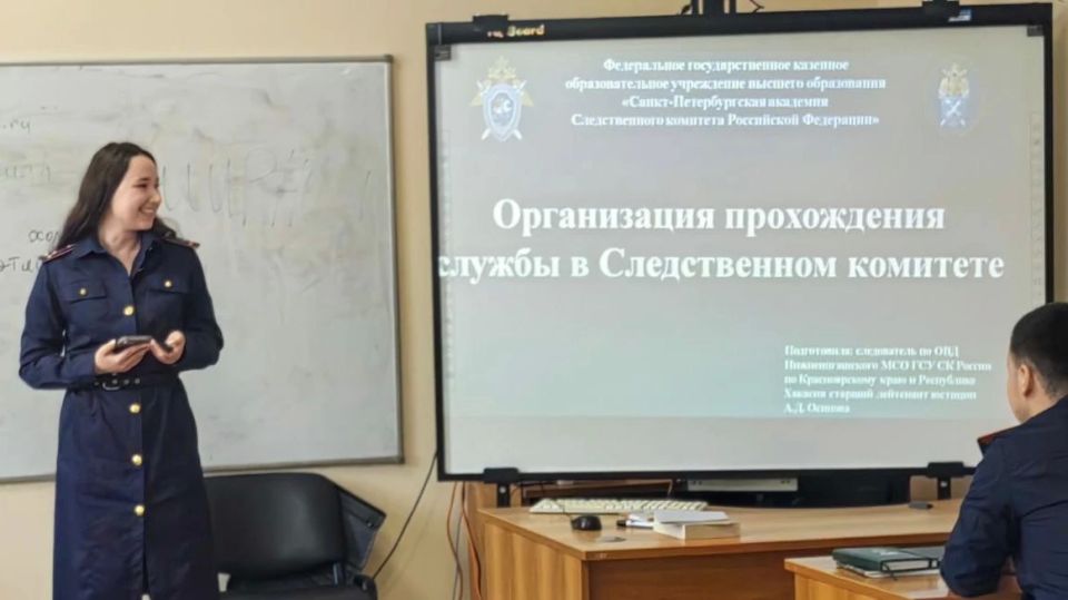 Сотрудница Главного следственного управления поделилась опытом работы с курсантами Санкт-Петербургской академии Следственного комитета Сотрудница Главного следственного управления поделилась опытом работы с курсантами Санкт-Петербургской академии Следственного комитета