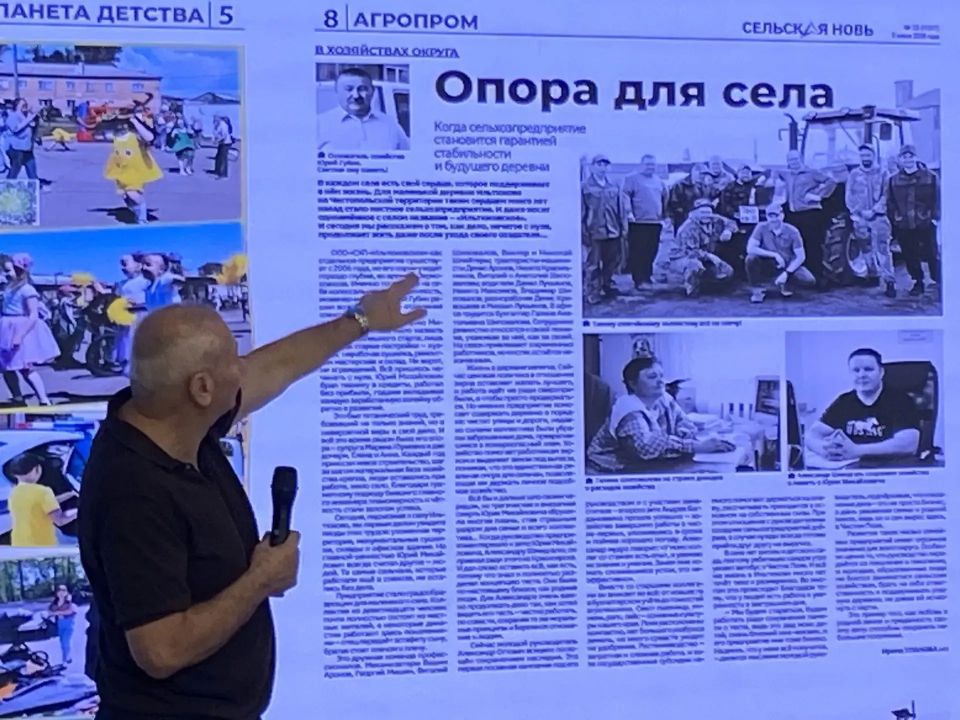 В обучающей части семинара с главными редакторами государственных изданий секретарь Союза журналистов России и главный редактор отраслевого журнала "Журналистика и медиарынок" Владимир Касютин провел разбор лучших практик... В обучающей части семинара с главными редакторами государственных изданий секретарь Союза журналистов России и главный редактор отраслевого журнала "Журналистика и медиарынок" Владимир Касютин провел разбор лучших практик...