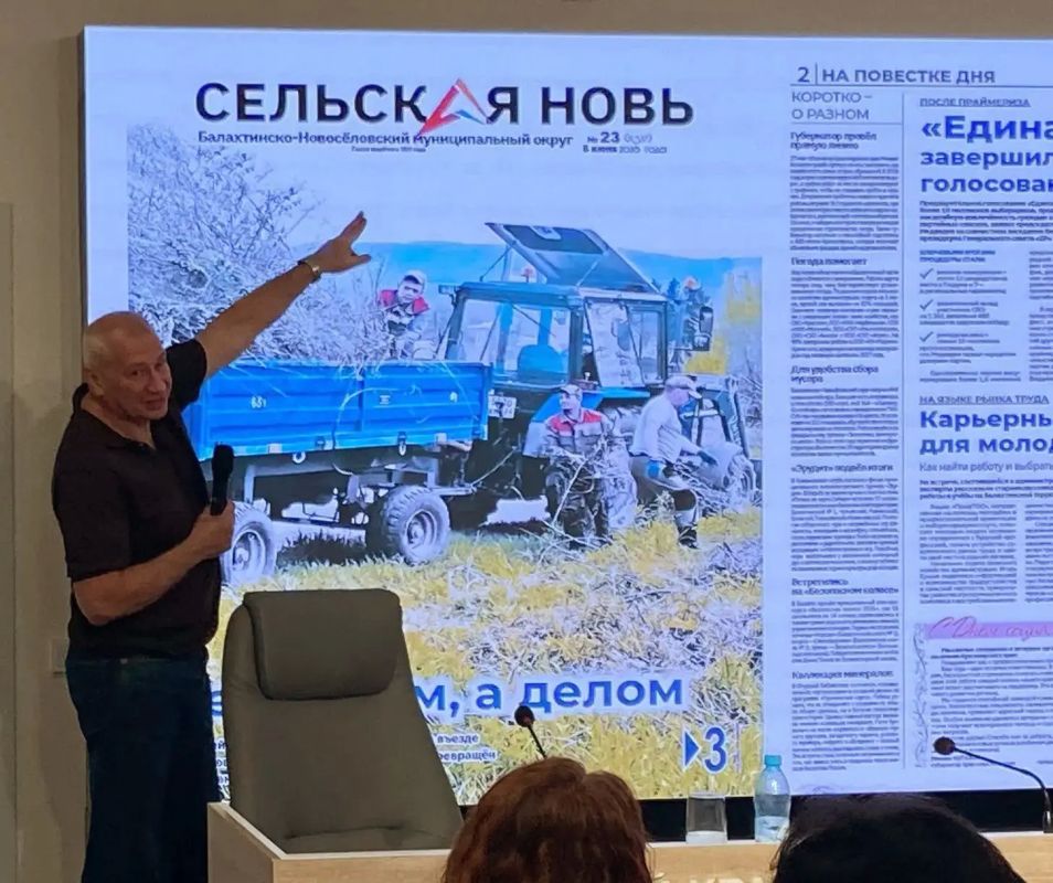 В обучающей части семинара с главными редакторами государственных изданий секретарь Союза журналистов России и главный редактор отраслевого журнала "Журналистика и медиарынок" Владимир Касютин провел разбор лучших практик... В обучающей части семинара с главными редакторами государственных изданий секретарь Союза журналистов России и главный редактор отраслевого журнала "Журналистика и медиарынок" Владимир Касютин провел разбор лучших практик...