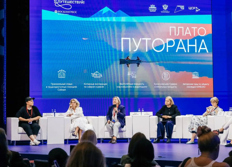 9 тысяч гостей за пять дней посетили экспозицию Красноярского края на форуме «Путешествуй!» в Москве 9 тысяч гостей за пять дней посетили экспозицию Красноярского края на форуме «Путешествуй!» в Москве